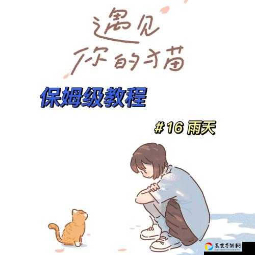 卡列尼娜隐藏间章绝密触发攻略！错过血亏！保姆级教程速收