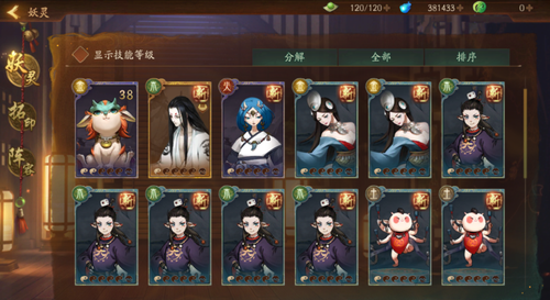 神都夜行录金风素羽+彤云出岫绝美上线！超全获取攻略速戳