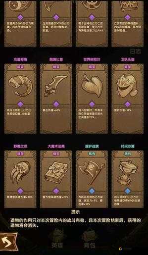 剑与远征困难异界迷宫必看！3分钟教你稳过BOSS技巧