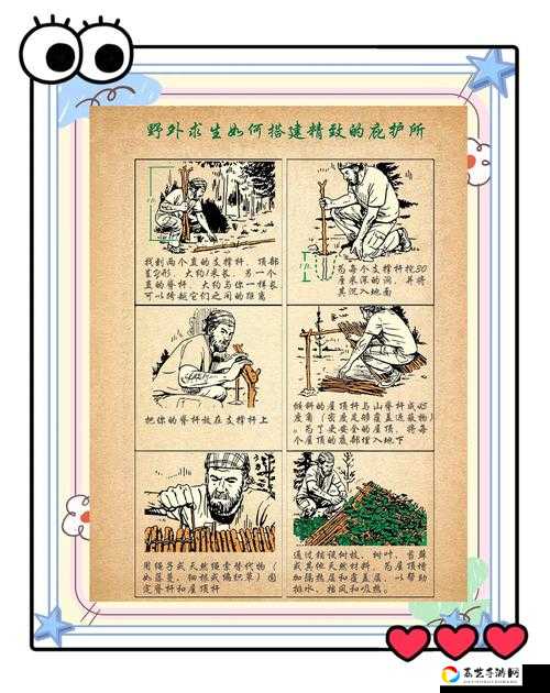 废土行动营地攻略：零基础速成！3分钟教你找到靠谱营地