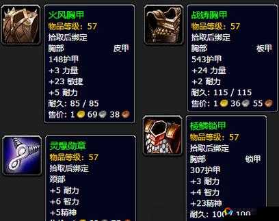 魔兽怀旧服绝版装备！厚重异种虫胸甲速刷攻略，错过再等一年！