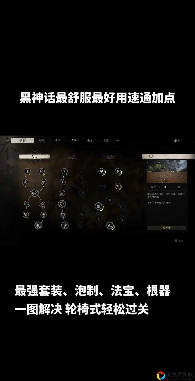 魔兽怀旧服黑铁头盔在哪学？爆肝整理最全学习路线！