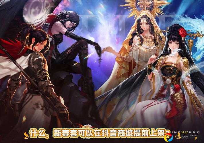 DNF2020春节套上线啦！上架时间&绝美设计全解析