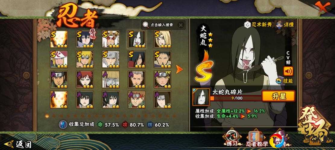爆哭!火影手游元宵花灯25关通关秘籍!手残党必看救命攻略
