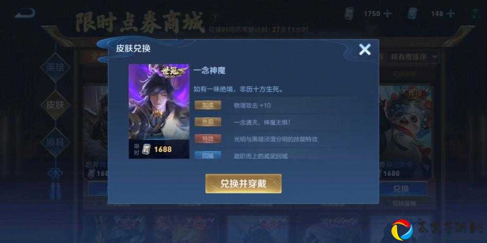 王者荣耀翻牌达人必看！3分钟教你白嫖皮肤+神秘道具的隐藏技巧