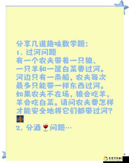 第2关直接破防？这道烧脑智力题90%人错选！紧急避坑攻略来了