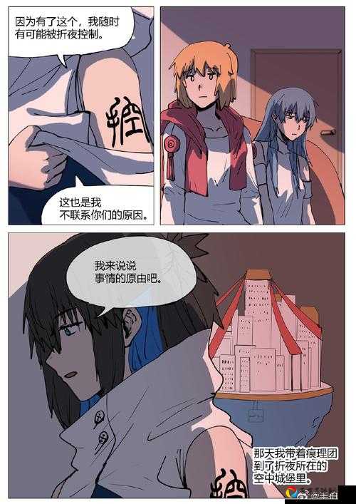手残党必看！夺回漫画大作战第25关神级通关技巧