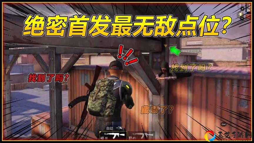 必藏和平精英万圣节南瓜头像框获取攻略！3步秒得绝美限定头像框！