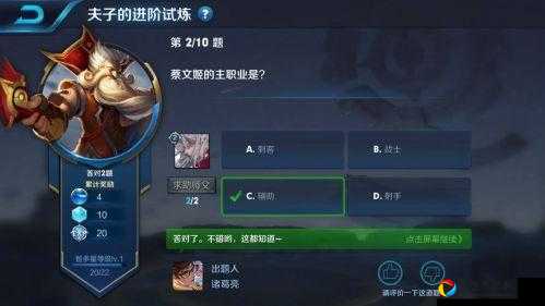 零氪金必看！3分钟速领开黑卡+夫子试炼答案全公开