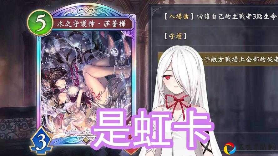 影之诗虹卡终极指南！看完秒变卡牌大神！