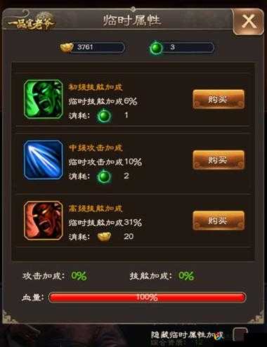 一品官老爷门客养成绝了！这篇攻略让你轻松逆袭