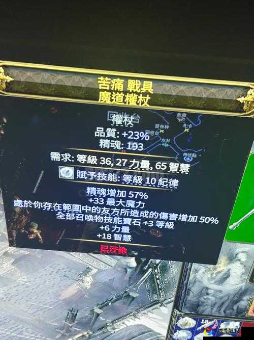 法术攻击魂石推荐！这3种逆天提升输出的秘密亲测有效