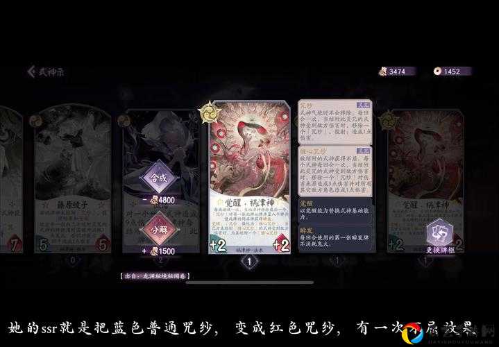 阴阳师百闻牌复活核弹卡组搭配！三套神级套路秒懂必看攻略