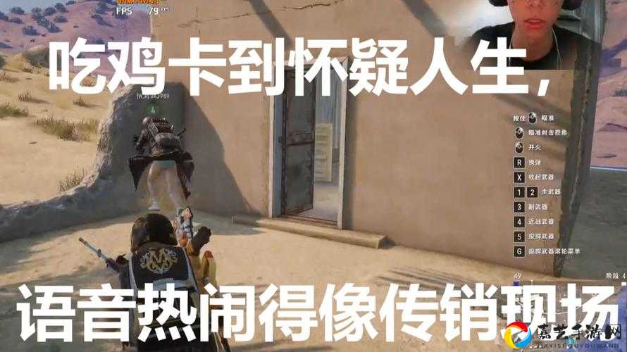 和平精英观战人数上限大揭秘！单局挤进5000人却卡到怀疑人生？