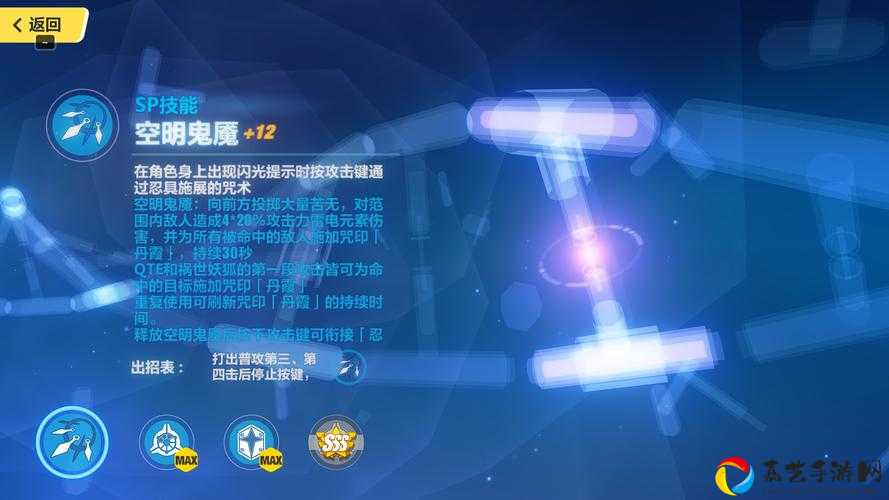 崩坏3夜隐重霞圣痕搭配！这套组合直接封神？深渊输出稳到离谱！
