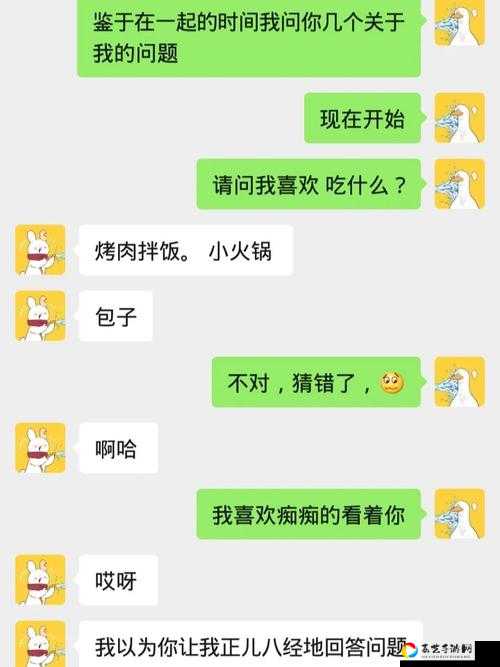 爆哭整理！第9关通关神操作，3步破解情侣心机套路