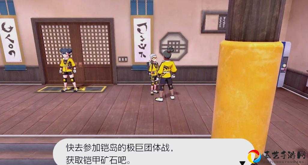 宝可梦剑盾铠之孤岛上线时间曝光！玩家必看的隐藏彩蛋和新剧情全解析