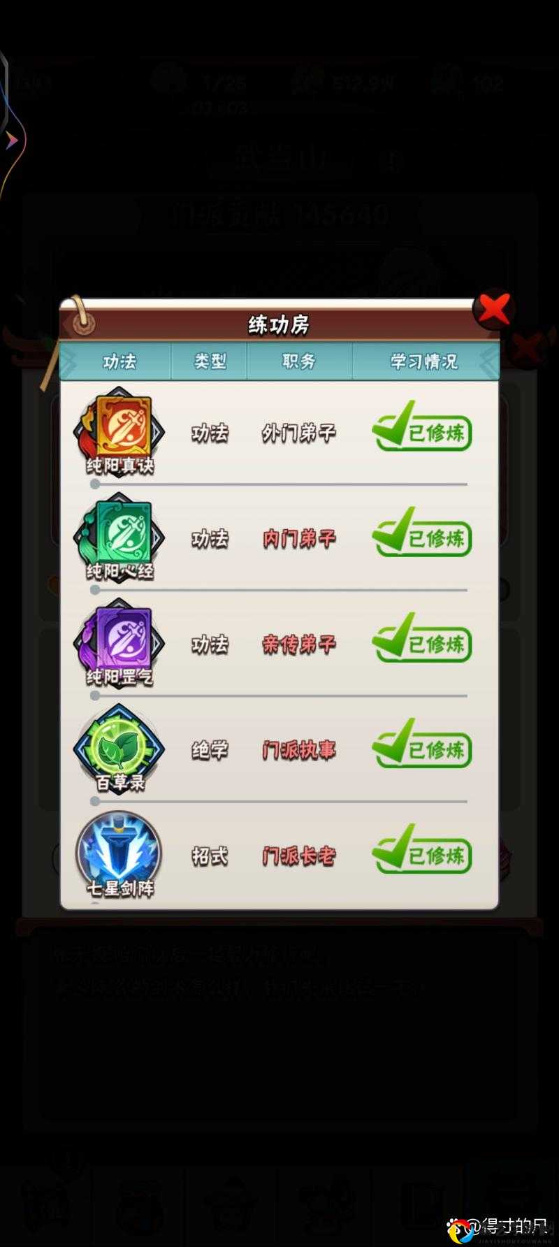 暴走大侠20级必看攻略！装备逆袭+副本通关秘籍大公开