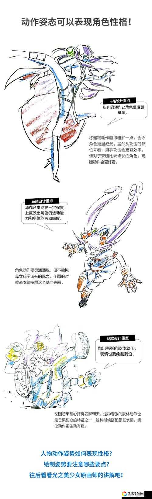 堡垒之夜蝙蝠塑像跳舞任务必看！绝美位置+动作教程全解析