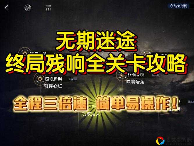 爆哭到关机？按钮之谜52关终极破解法！手残党也能3分钟通关