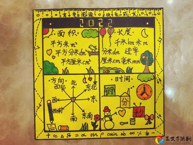 卡关必看！22岁姐姐手撕第230关神脑洞攻略