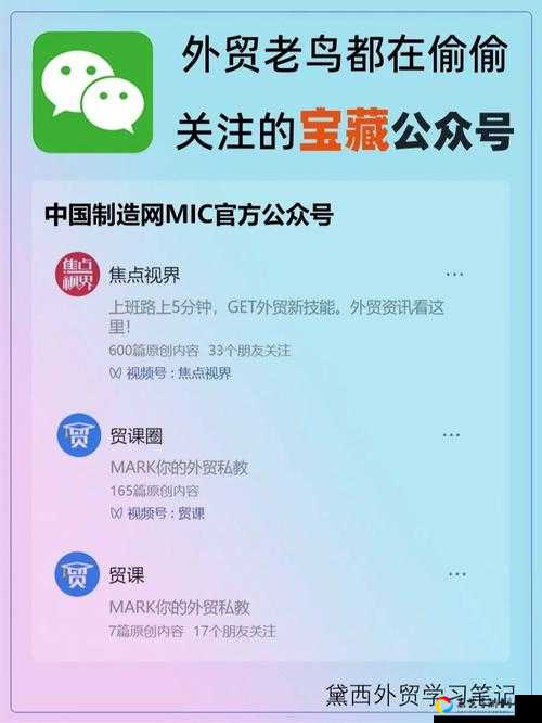 任务反复刷到崩溃？老鸟私藏的「委托关键位置」大揭秘！