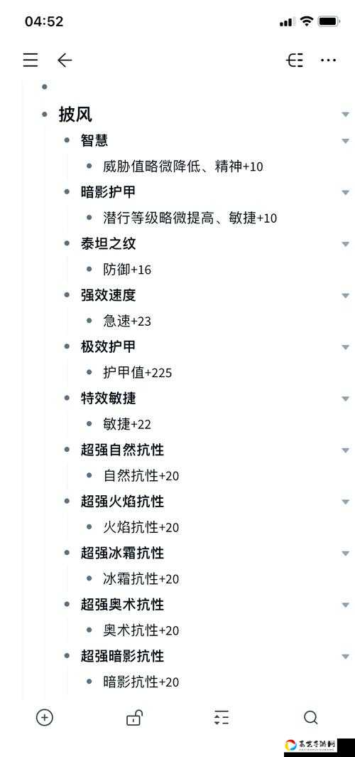 魔兽怀旧服附魔披风躲闪图纸必看！爆肝整理3种速刷攻略，亲测有效