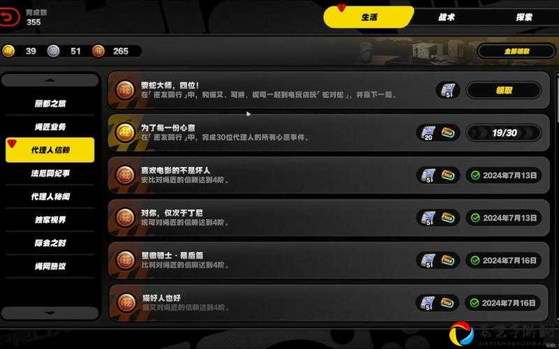 一笔人生全关卡零失败攻略！爆哭整理50小时挖出的隐藏结局