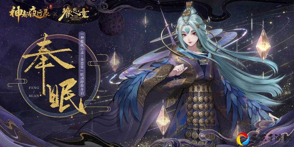 神都夜行录花朝扫晴娘突破材料全攻略，这些细节你必须知道！