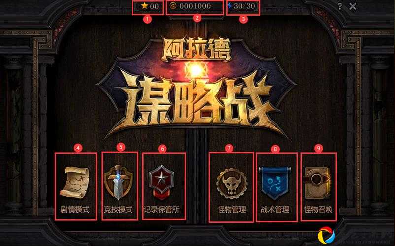 零失败通关！阿拉德谋略战剧情速通攻略+隐藏剧情解锁秘籍