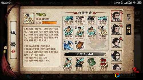 烟雨江湖邪兵夜宴任务卡关半小时后实测！手残党也能零失误拿满奖励攻略