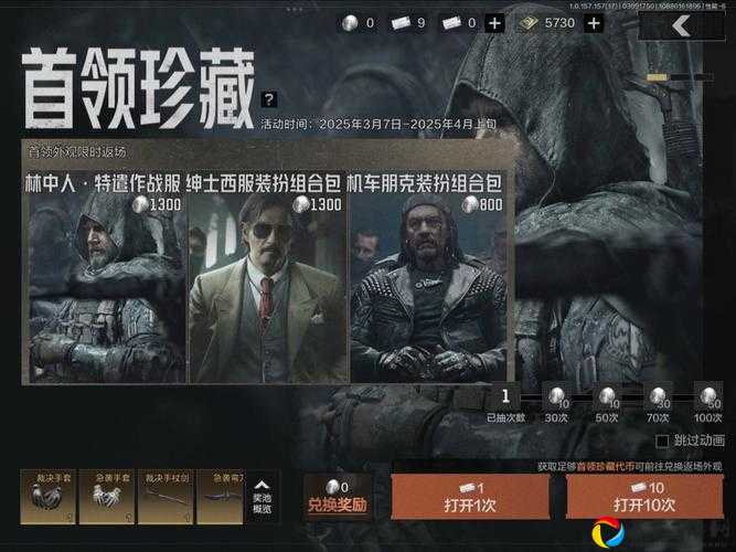 首领兑换活动必看！5个首领币能换几个14资质格斗家碎片？答案让你眼前一亮！