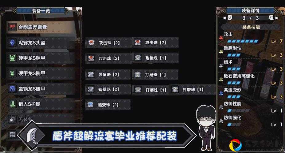 怀旧服毕业神器！碎裂白骨战斧获取全流程暴击攻略
