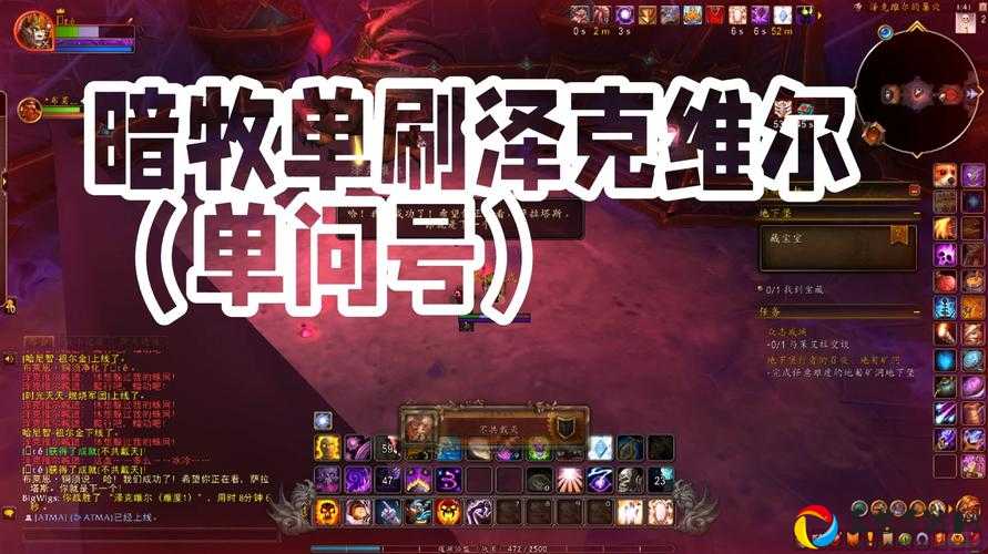 暴哭预警！死斗七人篇高难必看攻略，手残党也能一次拿满奖励！