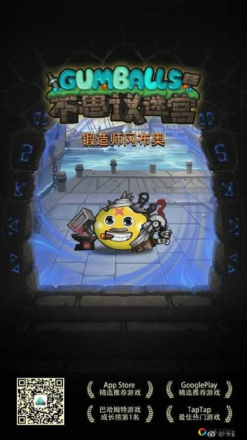 锻造师冈布奥试炼通关秘籍！3招教你轻松拿满奖励