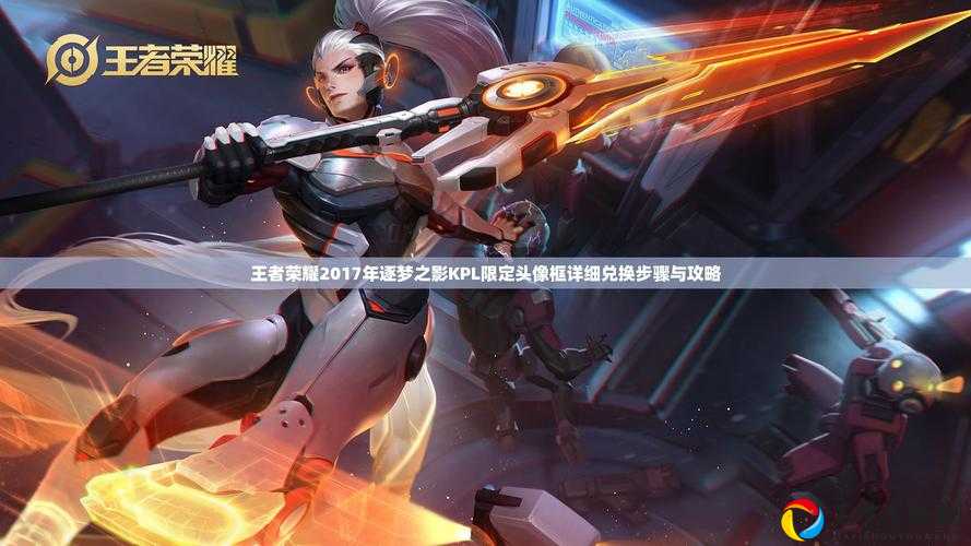 王者荣耀雷电BUFF效果解析！必看秒懂攻略，顺风顺水冲王者！