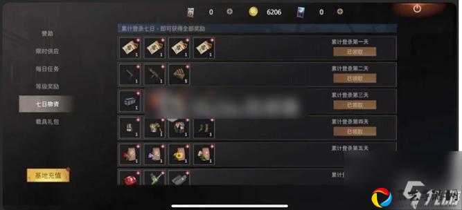 血泪总结！文明重启零件获取必看指南_速刷技巧让你毕业不流泪