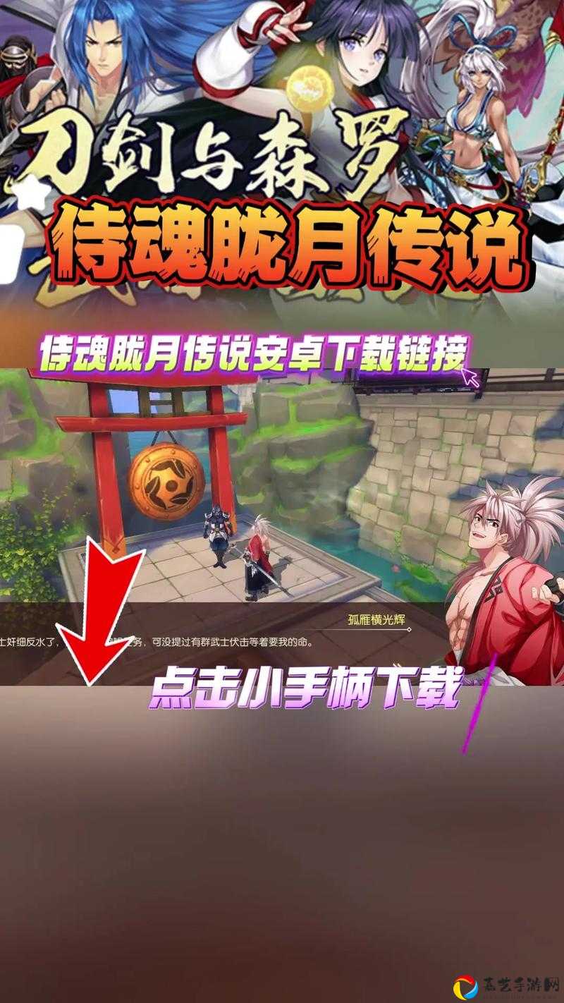 侍魂胧月传说4月3日更新必看！新剧情+绝版福利隐藏彩蛋全解析
