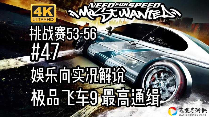 极品飞车热度PC版配置要求高不高？血泪教训告诉你避坑指南