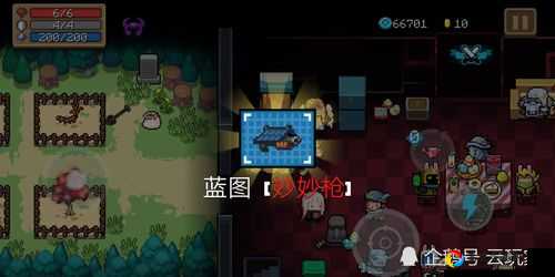 元气骑士妙妙枪合成必看！肝帝私藏的5步绝了攻略