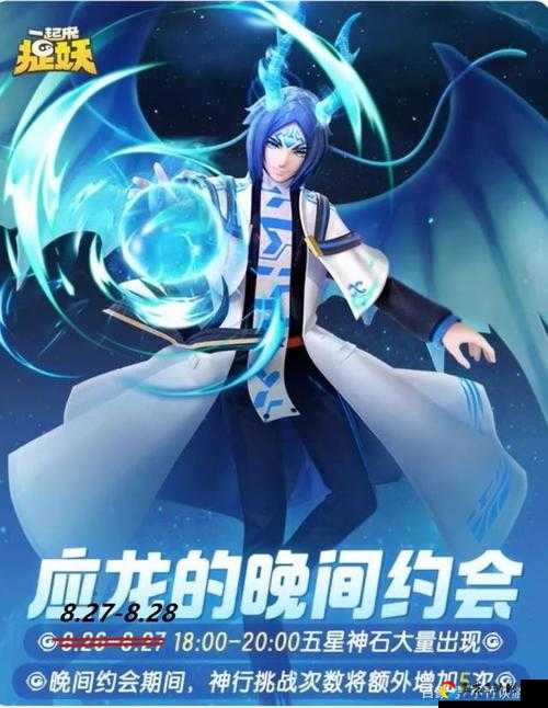 一起来捉妖41级应龙单刷绝了！零失败阵容+超详细技巧攻略