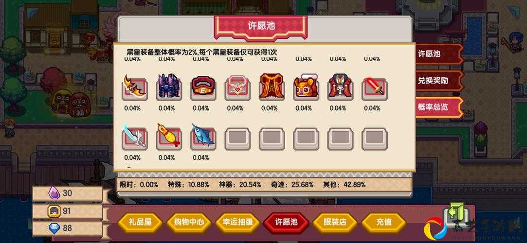 伊洛纳装备祝福超焦虑！3分钟教你彻底剥离神秘加持