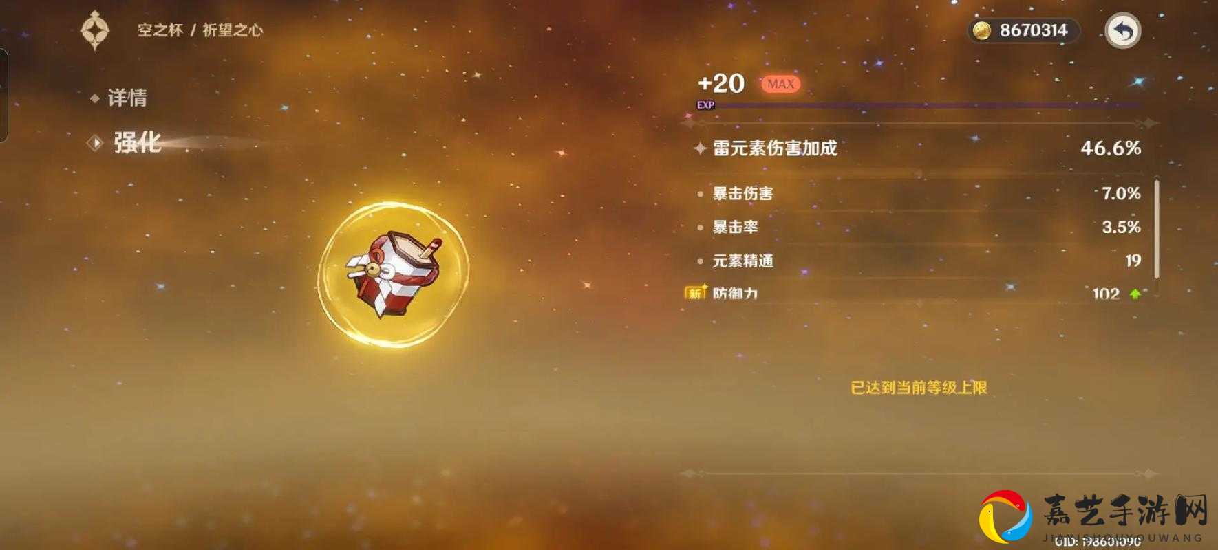 雷雨天必看！5个神级食物搭配秒变抗雷战神