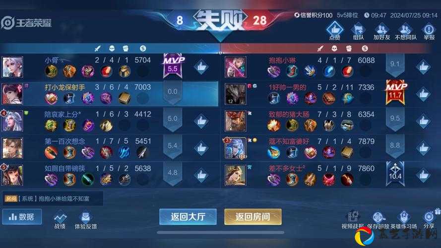 王者荣耀召唤次数怎么刷？每天最多拿多少次召唤次数？