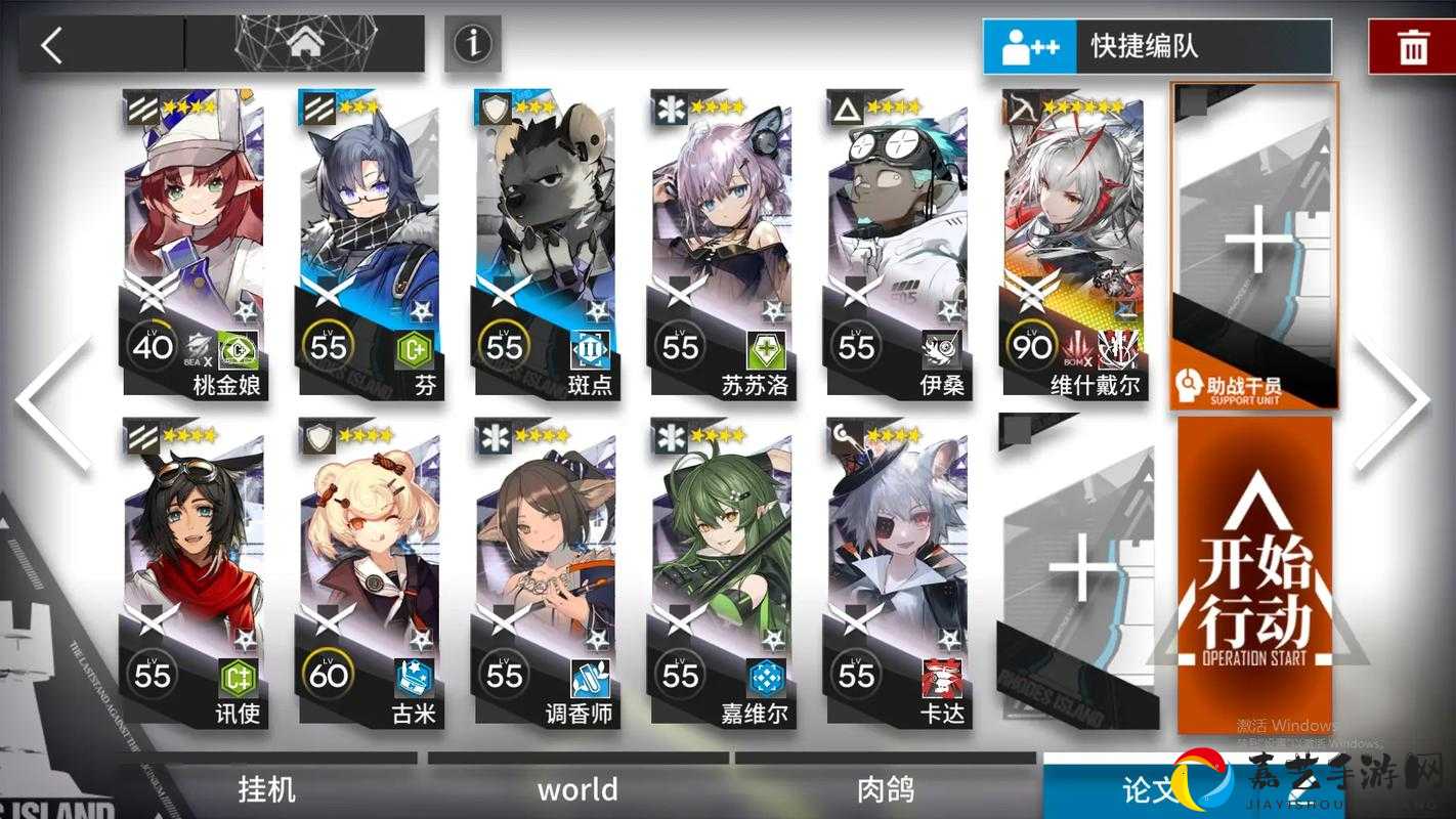 明日方舟CB-EX5必看！零氪玩家亲测低配通关攻略，手残党也能闭眼过！