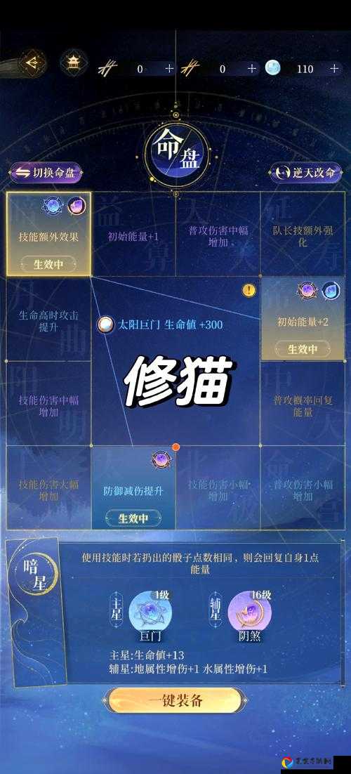 新晋导师必看！魂器学院地狱关卡通关秘籍大公开