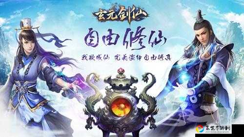 玄元剑仙功法选错后悔三年！爆哭整理的神级选法攻略