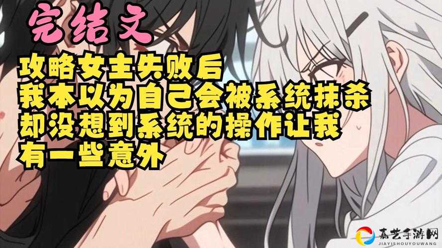 手残党速通！第23关崩溃了？图文保姆级攻略拯救绝望｜剧情关键时刻别放弃！