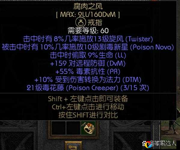 怀旧服黑暗之魂胸甲图纸获取攻略！爆肝实测教你3步拿神器