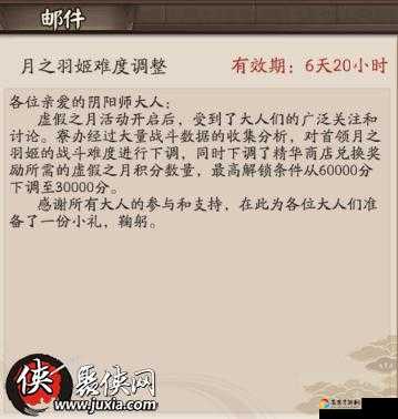 爆哭推荐！阴阳师月之羽姬打法零失误攻略_手残党速通秘籍
